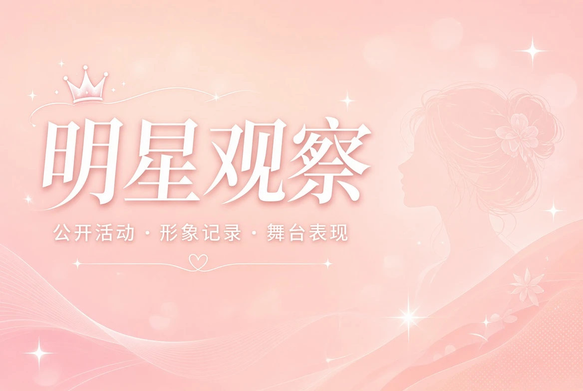面容观察主题图